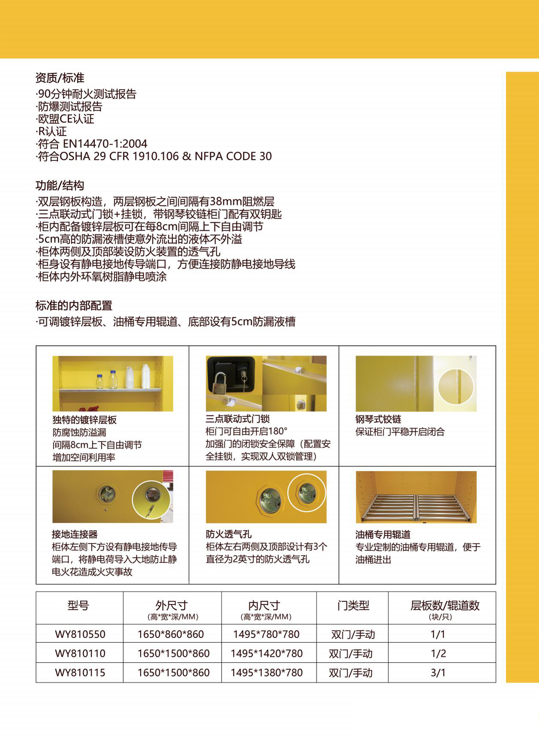 晉名產品網站-6.jpg