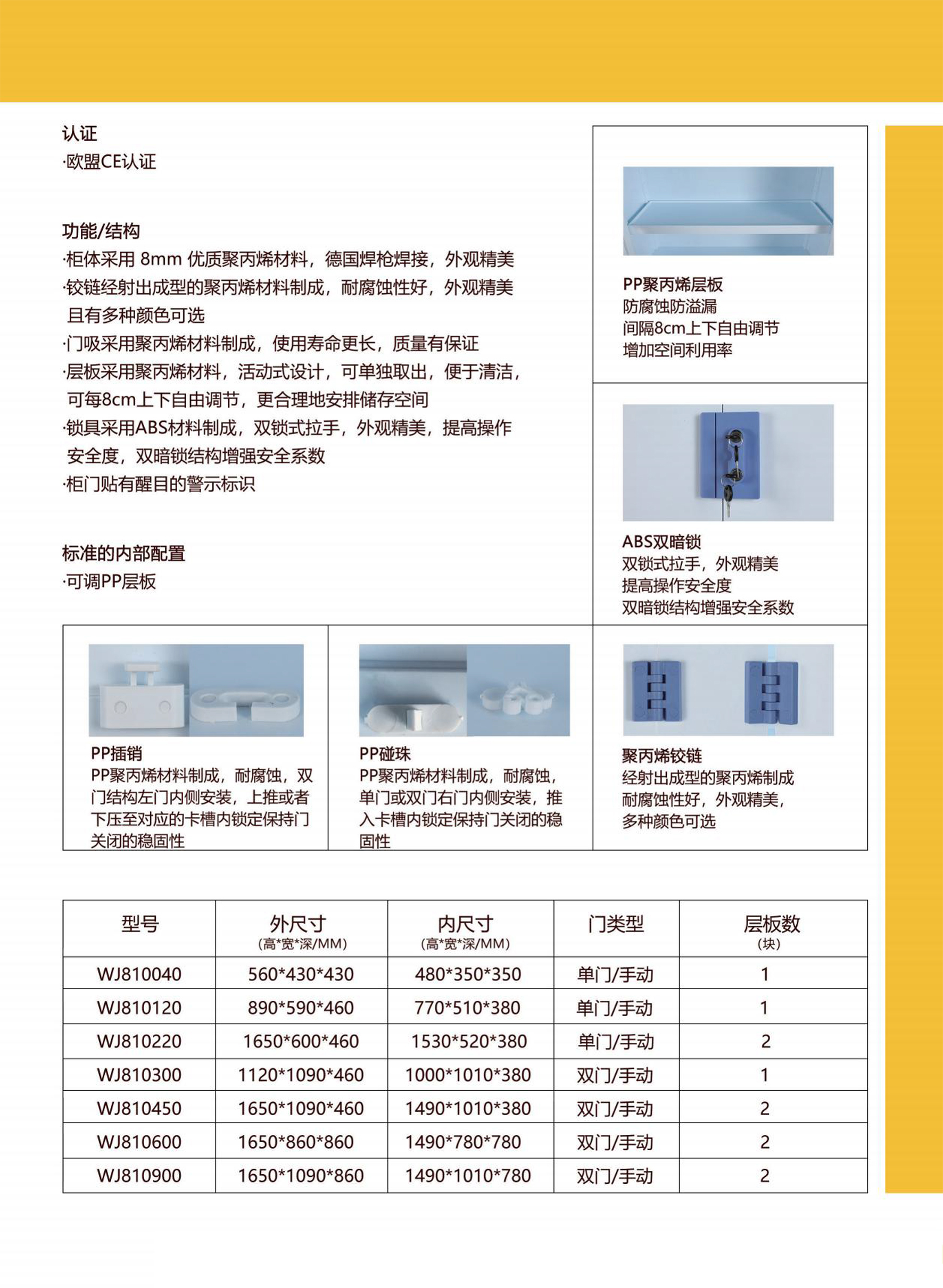 晉名產(chǎn)品網(wǎng)站-8.jpg