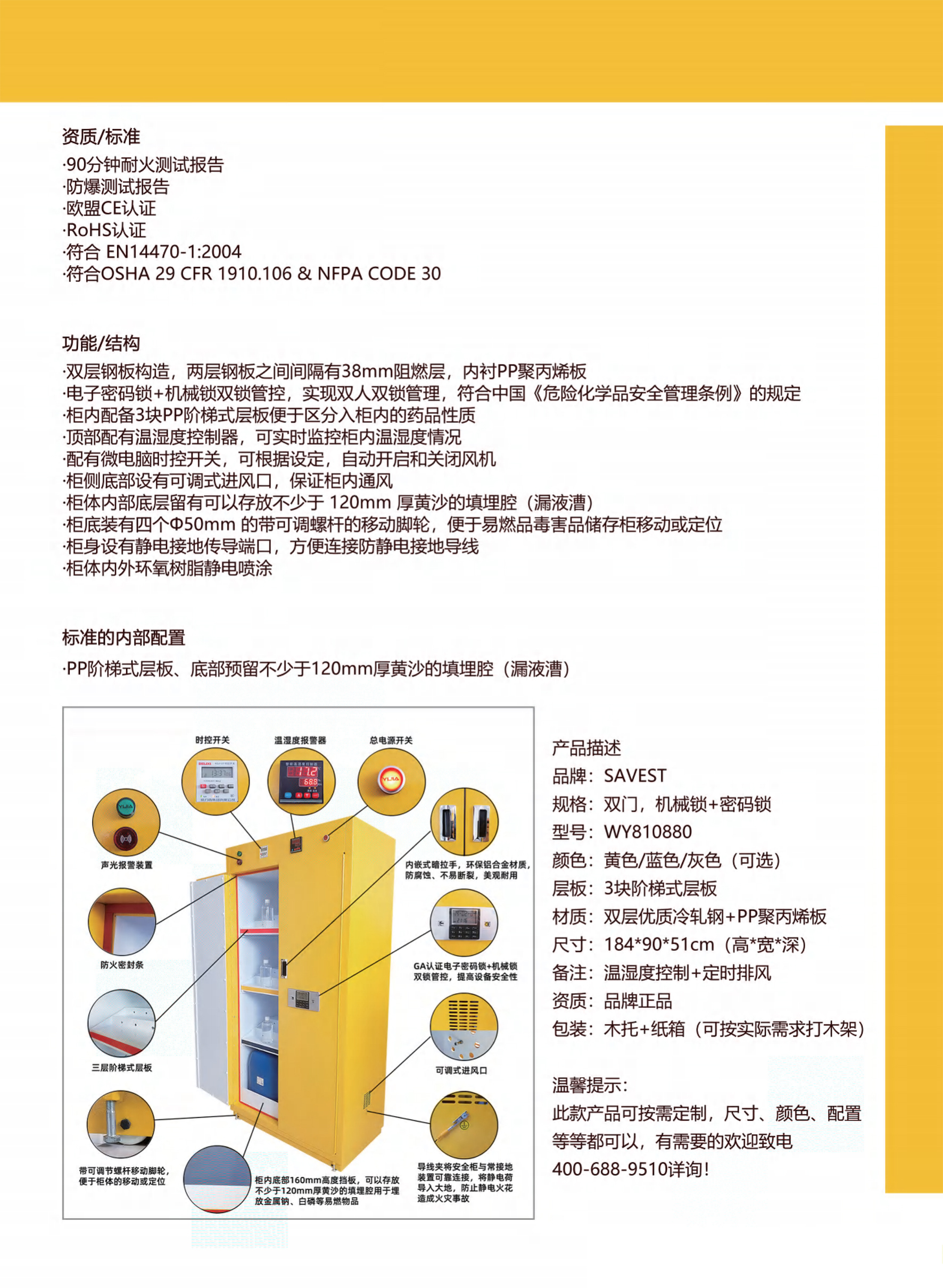 晉名產品網站-10.jpg