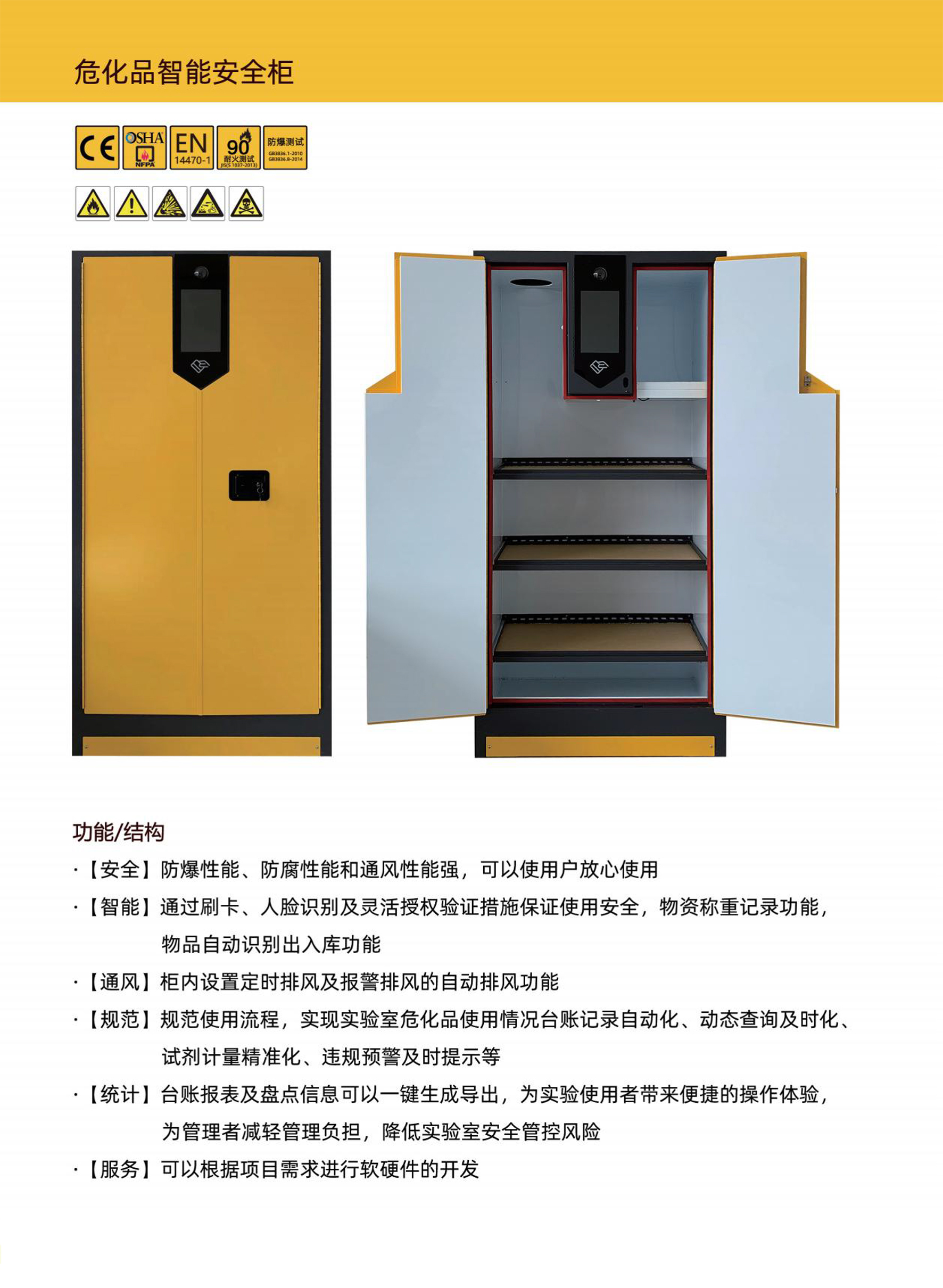 晉名產品網站-11.jpg